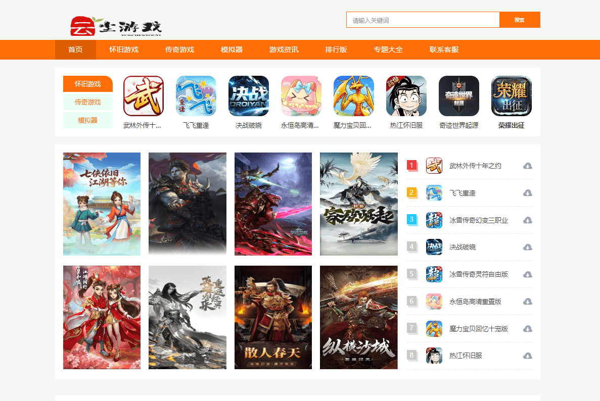 《永恒岛高清重置版》：画质封神却不空洞！4大核心玩法实测，老玩家回归不踩雷