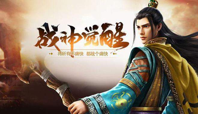 传世元神版：新手？速看新区冲榜密码 元神组合躺赢(图1)