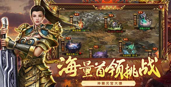 《传世元神版》：怎么玩？一人双职，元神搭出真个性，热血不散场(图1)
