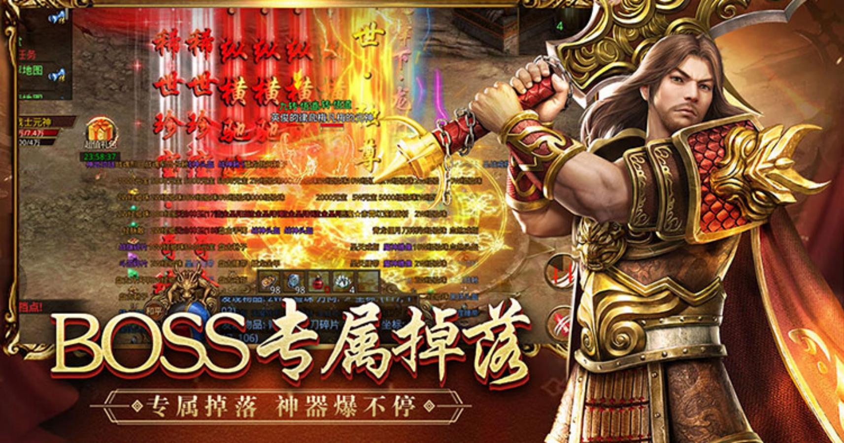 《传世元神版》：怎么玩？一人双职，元神搭出真个性，热血不散场(图3)