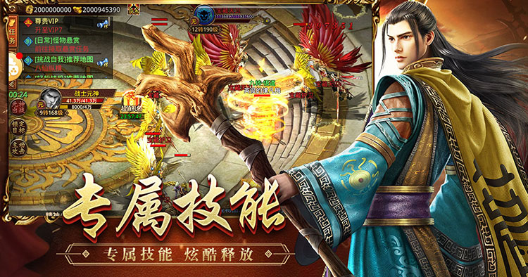 传世无双元神版:新区2025年12月8日10:00正式开启!(图1) 传世元神版:新区2025年12月8日10:00正式开启!(图1)