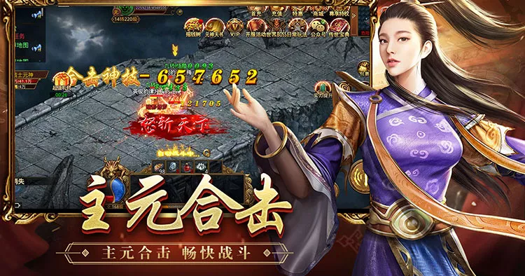 金装裁决之传世无双:新区刚开!3天冲百级,战力反超的细节密码(图1) 金装裁决之传世无双:新区刚开!3天冲百级,战力反超的细节密码(图1)