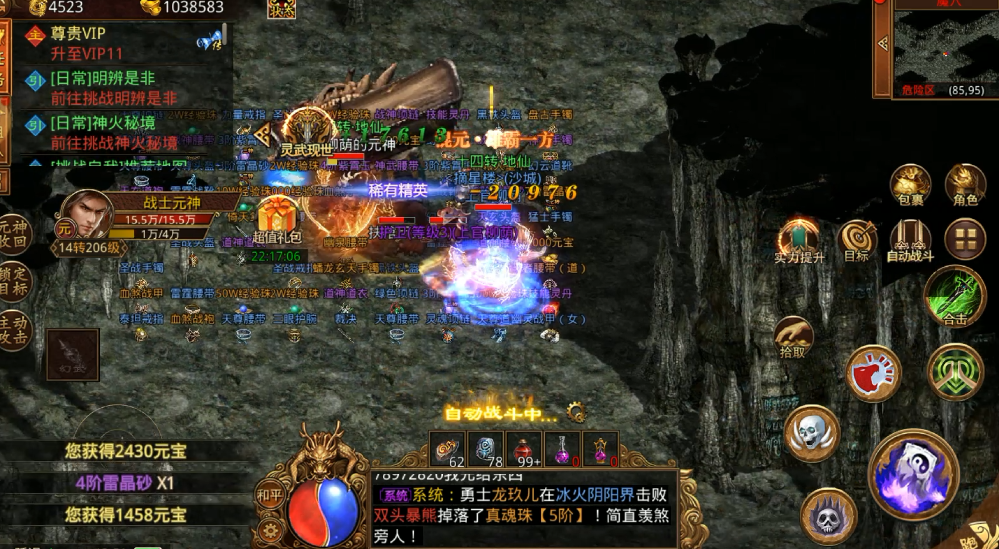 金装裁决之传世无双:新区刚开!3天冲百级,战力反超的细节密码(图2) 金装裁决之传世无双:新区刚开!3天冲百级,战力反超的细节密码(图2)